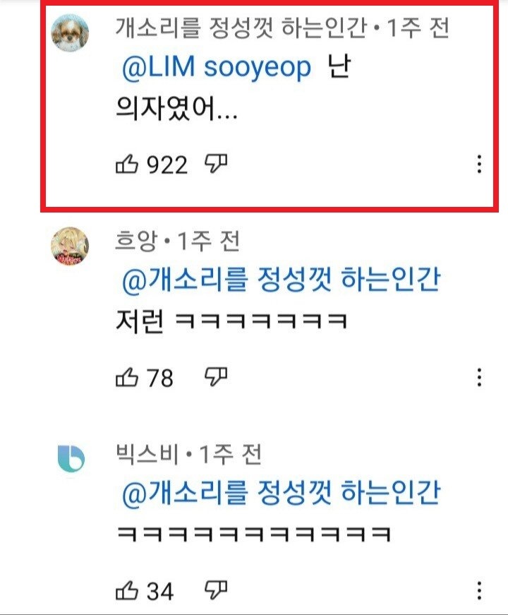 브레이브걸스가 흥하는거 보고 마음이 불편해진 사람.jpg | 인스티즈