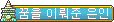 메이플스토리 훈장 모음 | 인스티즈