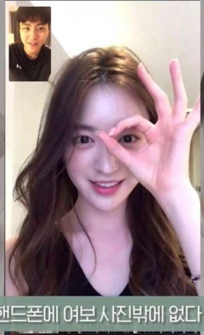 아내가 이뻐서 영통할때 캡쳐한다는 남편 | 인스티즈