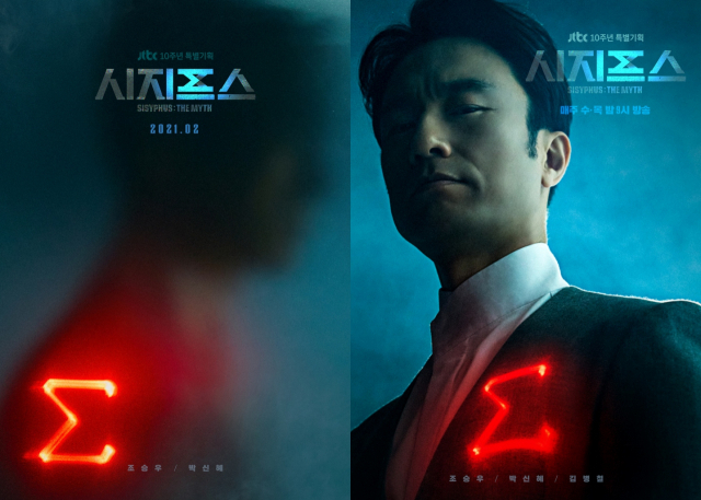 어제부터 갑자기 미친듯이 재밌어진 드라마.JPG | 인스티즈