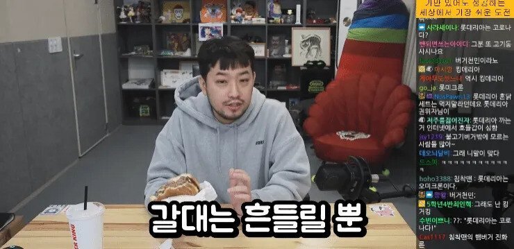 롯데리아가 망할 수 없는 이유 | 인스티즈