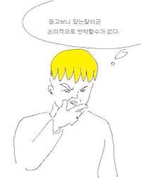 솔직히 LH 직원들이 억울할만한 이유 | 인스티즈