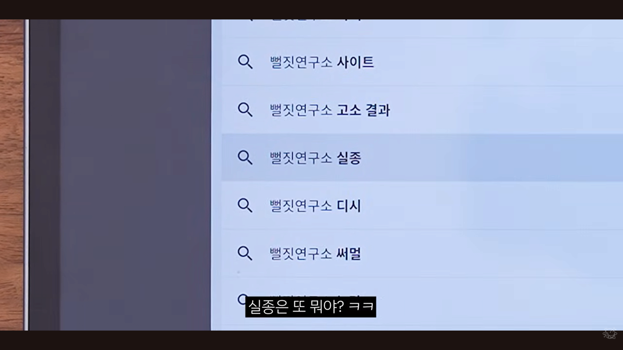 실종설에 정면 돌파하는 테크 유튜버 | 인스티즈