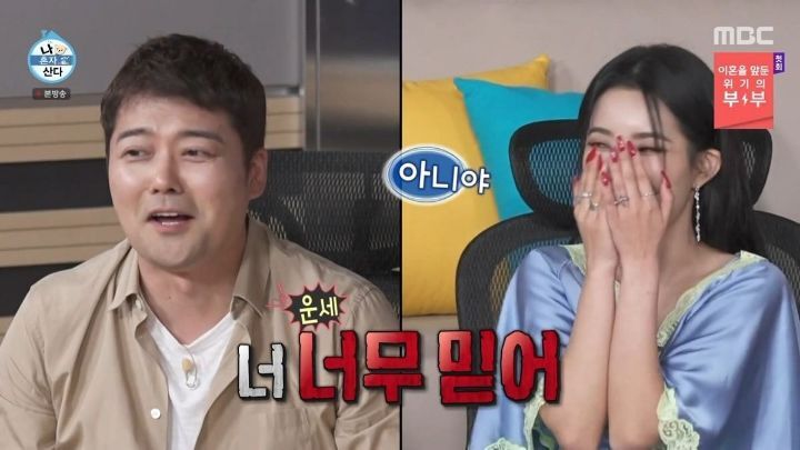 사주나 운세를 전혀 믿지 않는 전소연ㅋㅋㅋㅋㅋ | 인스티즈