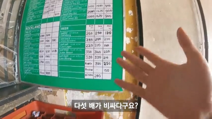 한국에서 아들이 공부중이라는 스리랑카 아저씨 | 인스티즈