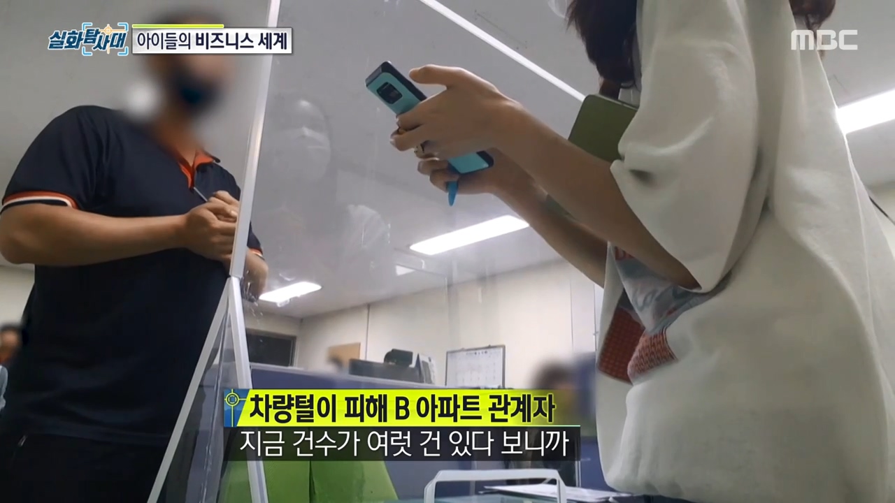 처벌 받지 않는 것을 알고 차량 절도하는 아이들, 그리고 그 부모들.jpg | 인스티즈