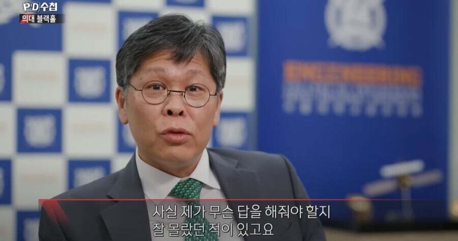 의대 가려는 공대생 붙잡을수 없는 이유.jpg | 인스티즈