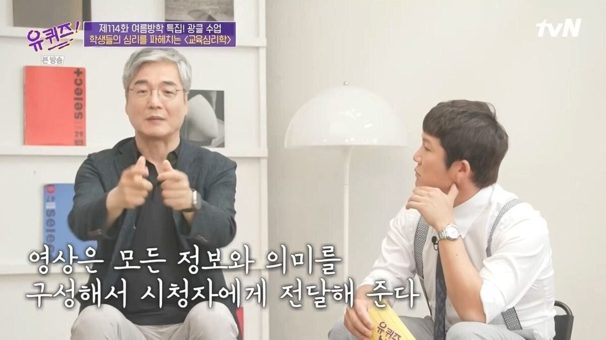 요즘 세대들의 문해력.jpg | 인스티즈