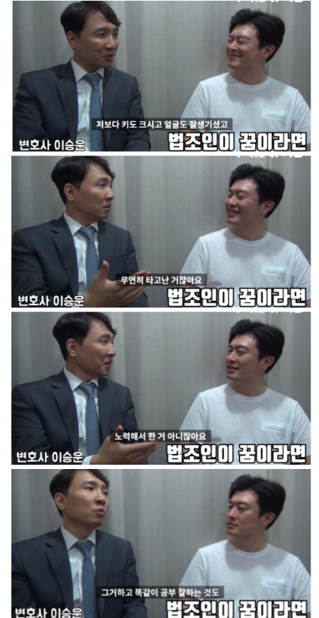 변호사가 말하는 '노력도 재능'.jpg | 인스티즈