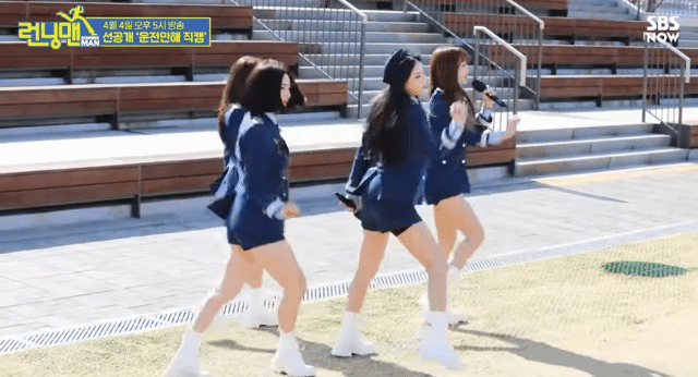 런닝맨, 브레이브걸스 운전만해.gif | 인스티즈