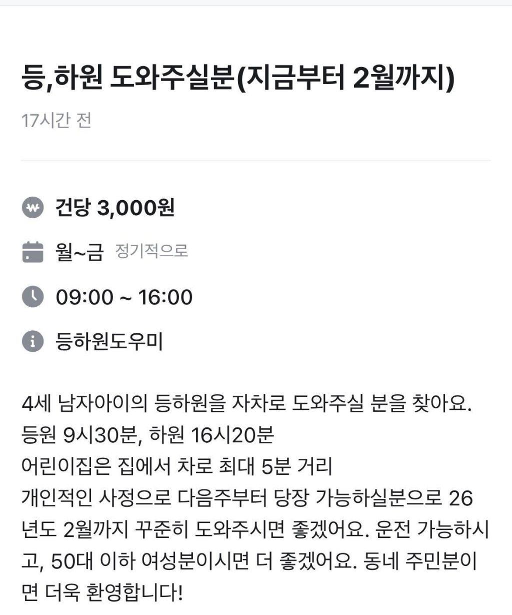 택시 기본요금 보다 싼 인건비 근황 | 인스티즈