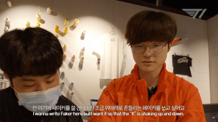 슼마갤 페이커 티셔츠 제작자 공개 전후 반응 | 인스티즈