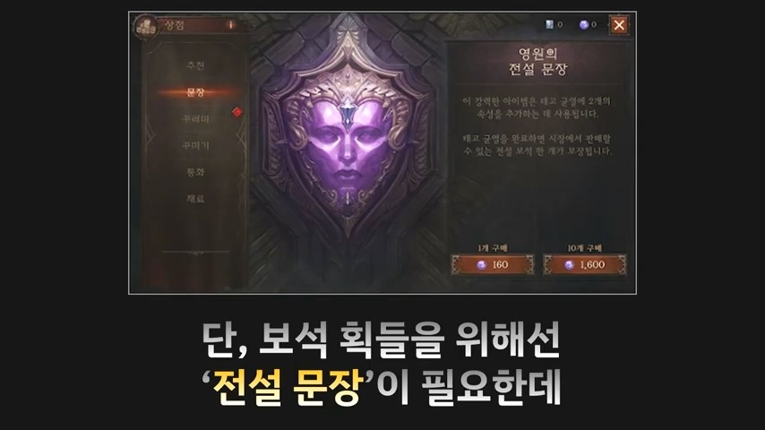 디아블로 이모탈 과금 구조에 정신 못차리는 해외 스트리머들 | 인스티즈