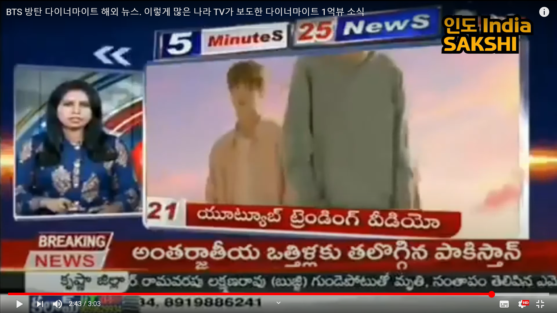 bts 1억뷰 소식을 다루는 세계 각국의 뉴스들 | 인스티즈