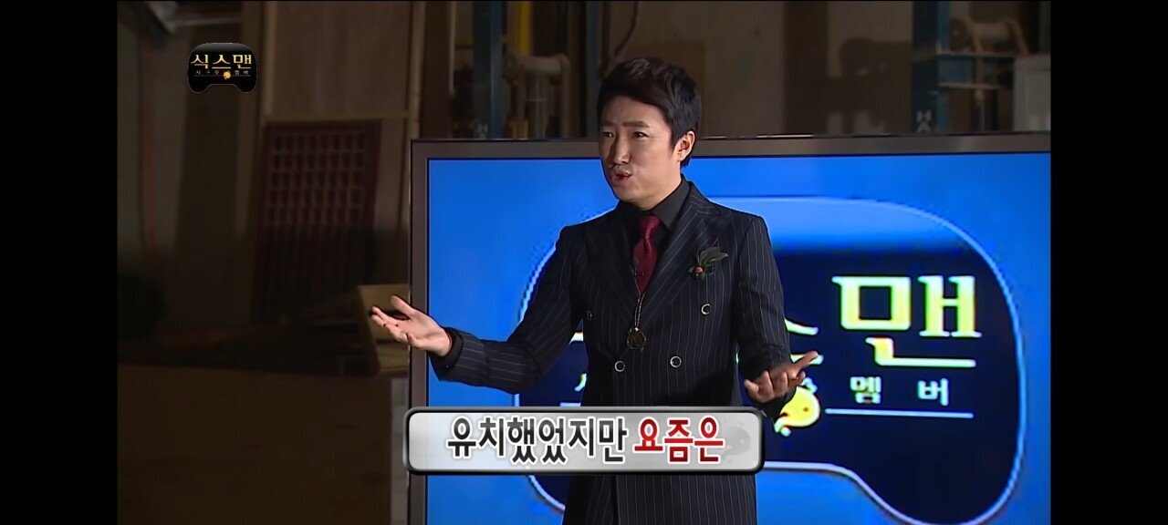 무도)성사만 됐으면 희대의 레전드로 남을뻔한 편 | 인스티즈