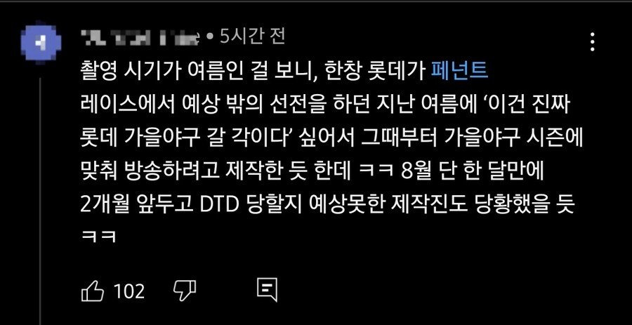 고점 매수 실패한 부산 KBS 다큐 | 인스티즈