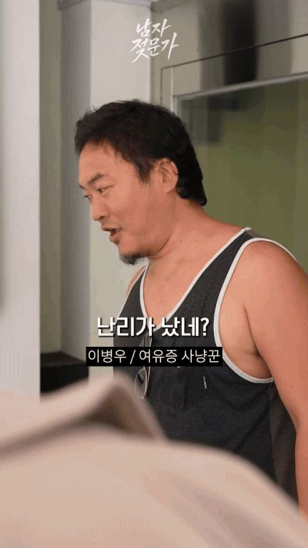 요즘 인스타에서 유명한 여유증 전문 의사 선생님 | 인스티즈