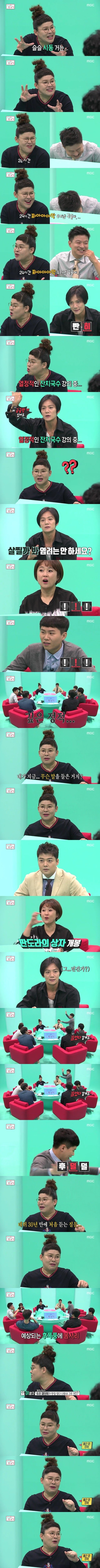 이영자 방송중에 진심으로 사람 두들겨 팰뻔.jpg | 인스티즈