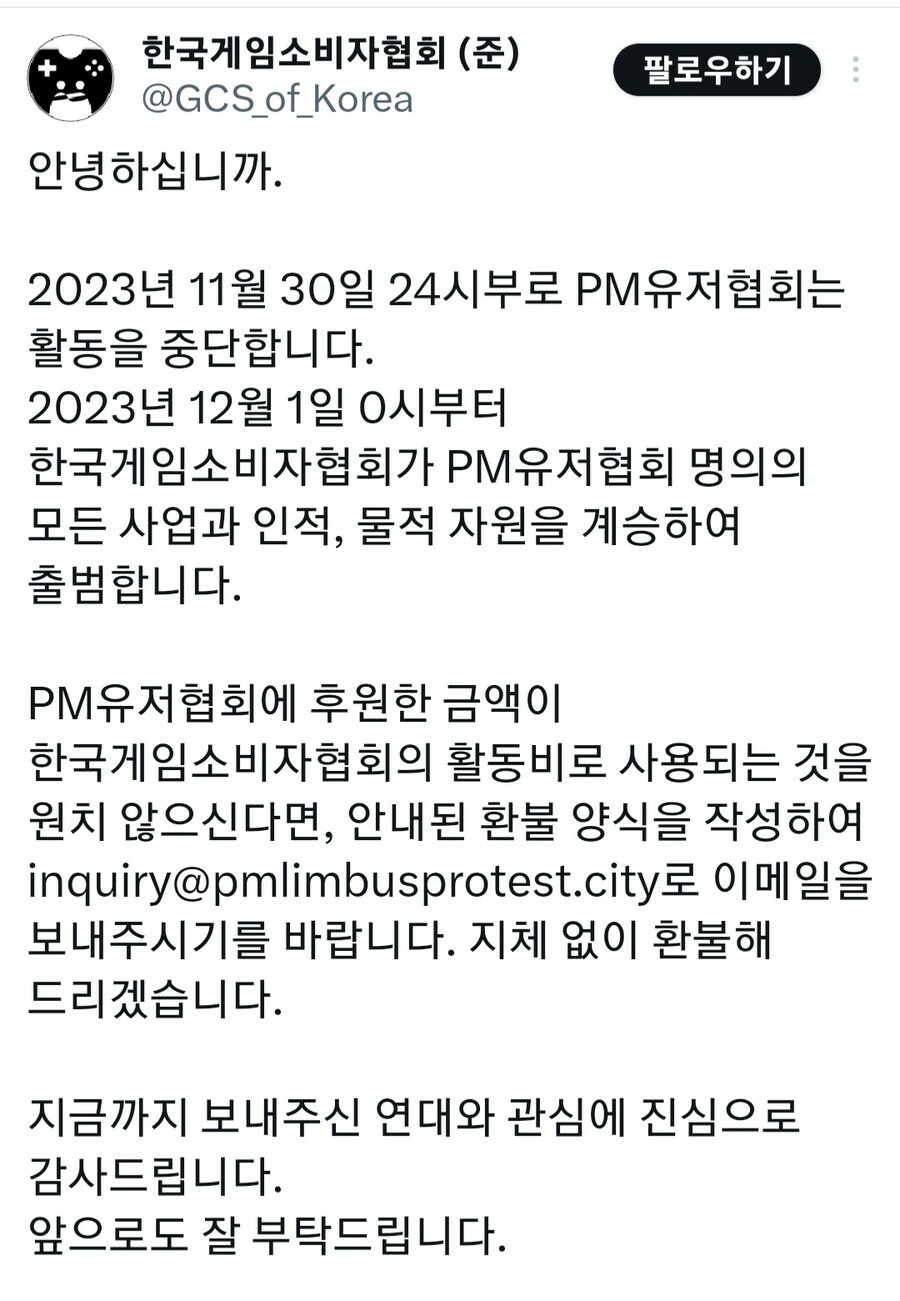 ㅍㅁ는 돈이된다 | 인스티즈