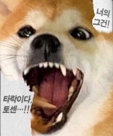 블리치 늑대인간 대장 코마무라 실사화 | 인스티즈