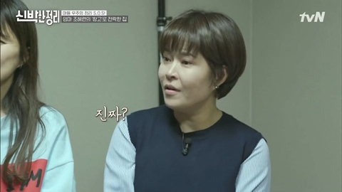 조혜련 아들이 가족을 인정하는 과정.JPG | 인스티즈