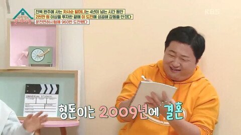 (스압)해명을 하면할수록 더 논란이 커지는 조혜련식 토크.jpg | 인스티즈