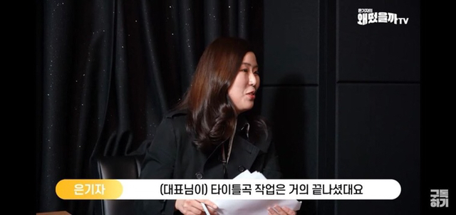 브레이브걸스 신곡 기대해도 좋다는 용형ㄷㄷ.jpg | 인스티즈
