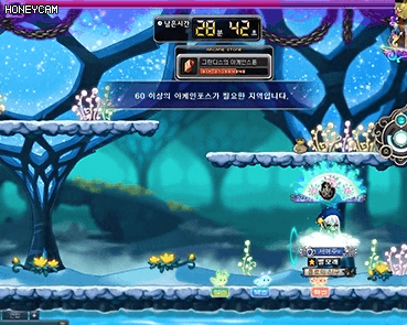 화려하고 간지나는 메이플스토리 스킬들 .gif | 인스티즈