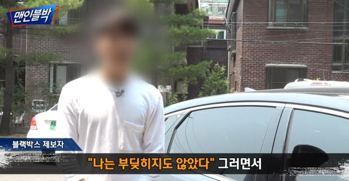 사고 유발하고 그냥 도망가는 무단횡단 할아버지 | 인스티즈