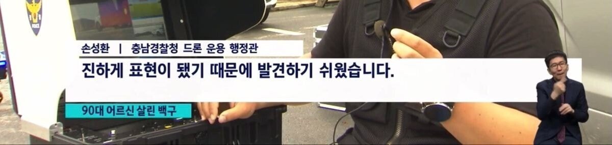실종된 90대 할머니 살린 댕댕이 | 인스티즈