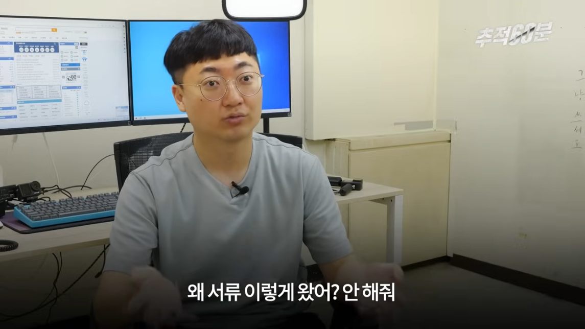 충주맨이 말하는 공무원 인기 하락 이유 | 인스티즈