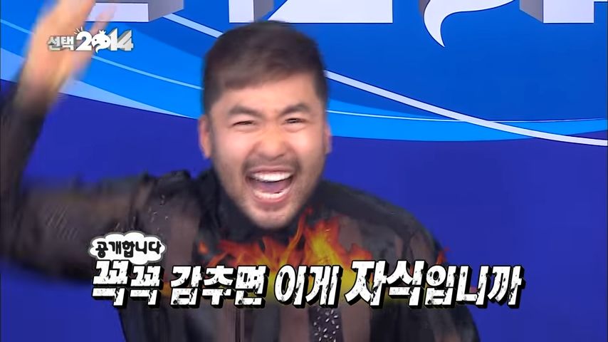 [무한도전] 노홍철의 진짜 광기 | 인스티즈