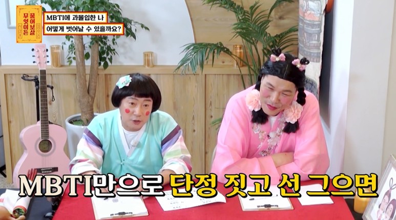 남친이 강동원인데 ENFP면 헤어질거라는 여자 | 인스티즈