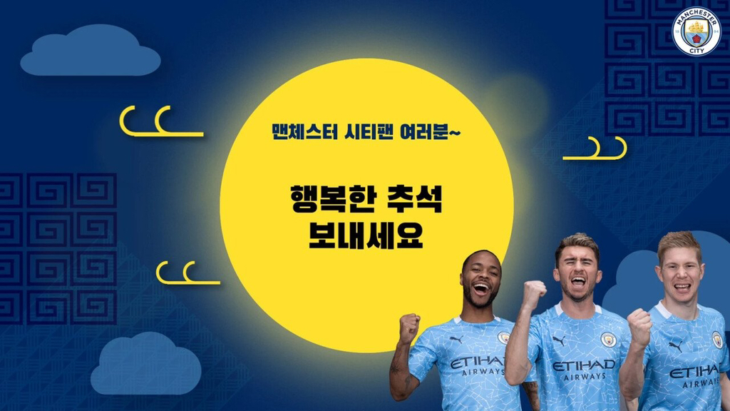 수상할 정도로 한국에 진심인 구단 | 인스티즈