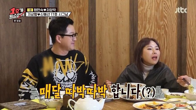 본인들이 건장하다고 어필하는 두 성인 남녀.jpg | 인스티즈