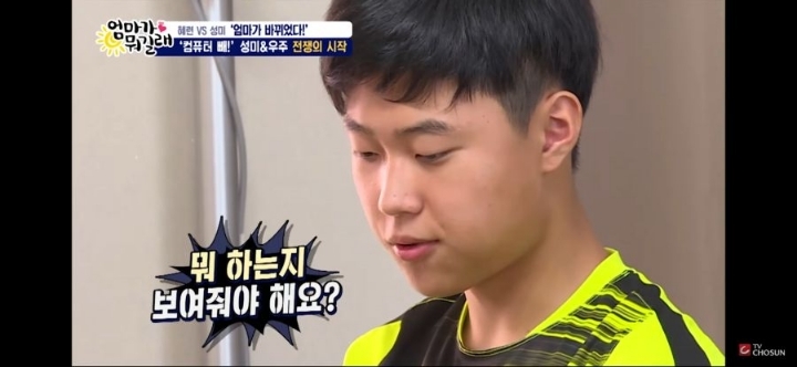 컴퓨터가 거실에 있어야 하는 이유.jpg | 인스티즈
