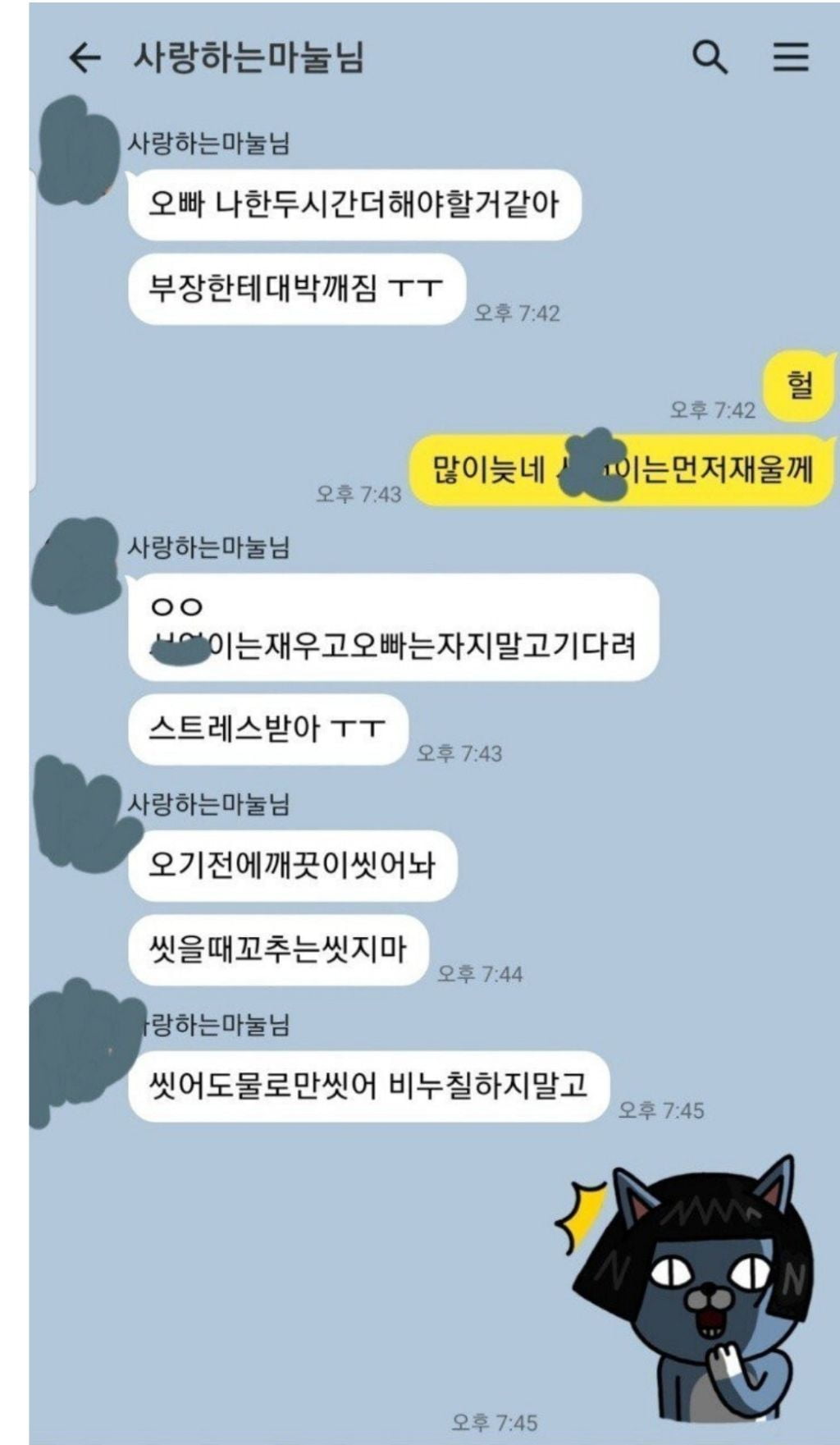 꼬추 사진