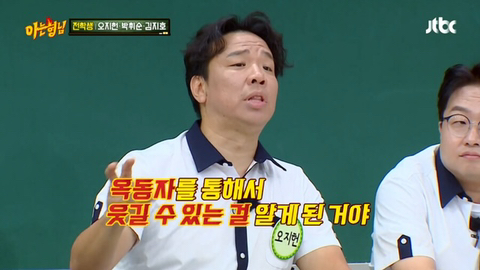 의외로 사이 안좋았다는 개콘 레전드들....jpg | 인스티즈