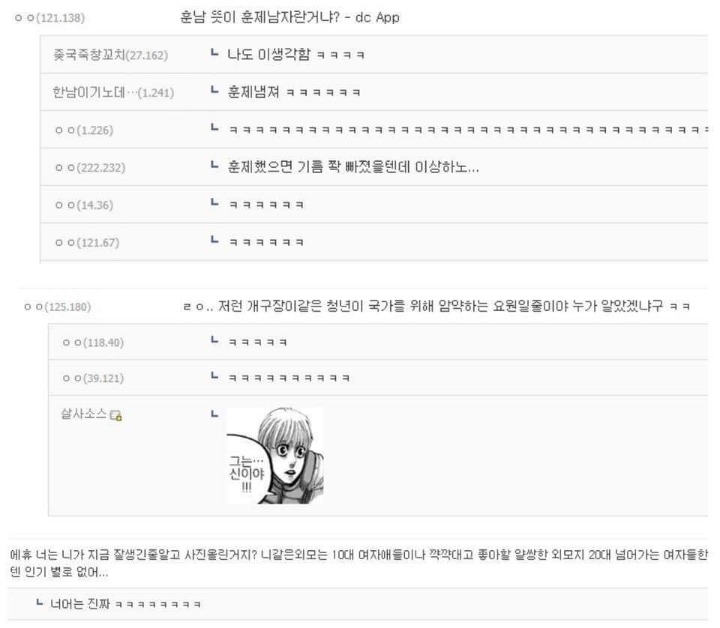 사람들은 모르는 훈남의 정체...jpg | 인스티즈