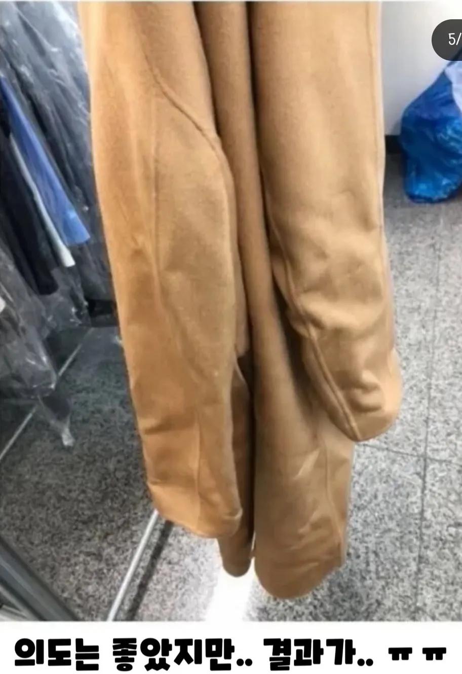 신입이 캐시미어코트 망쳐놓음 | 인스티즈