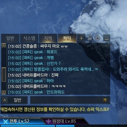 오늘자 로스트아크 인벤 사사게 레전드 ㄷㄷㄷㄷㄷㄷㄷ | 인스티즈
