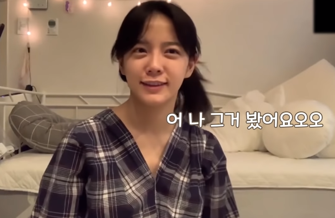 세정이 연예계 은퇴함?ㅋㅋㅋㅋㅋㅋㅋㅋ | 인스티즈