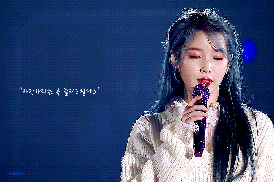 파랑머리 아이유.gif | 인스티즈