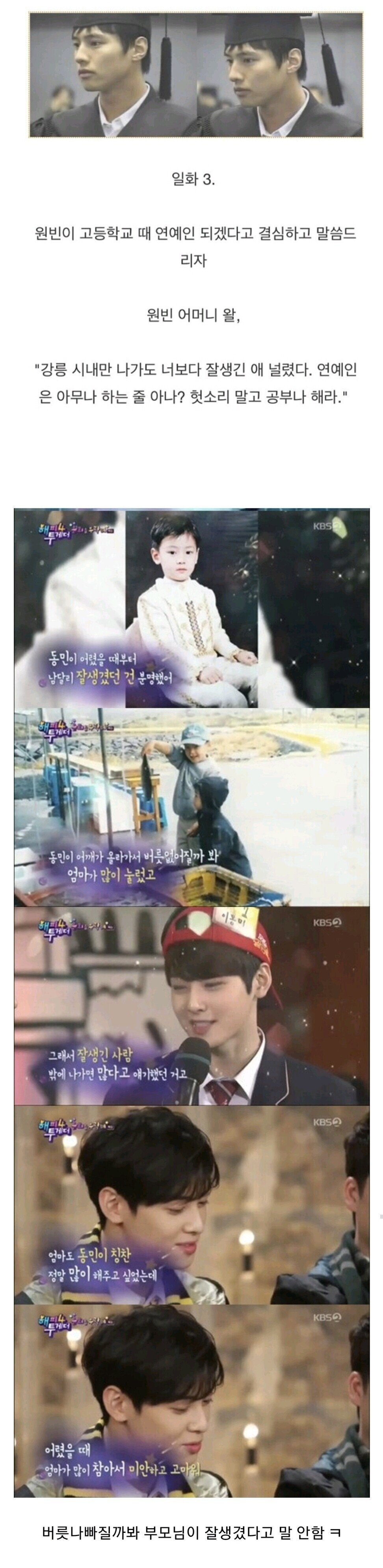 진짜 잘생긴 사람들 특징 | 인스티즈