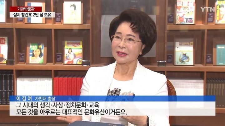 의외로 딱 6살 차이..... | 인스티즈