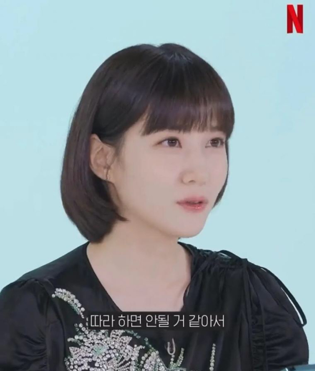 우영우 말투, 자세 어떻게 연습했냐는 질문에 박은빈 답변 | 인스티즈