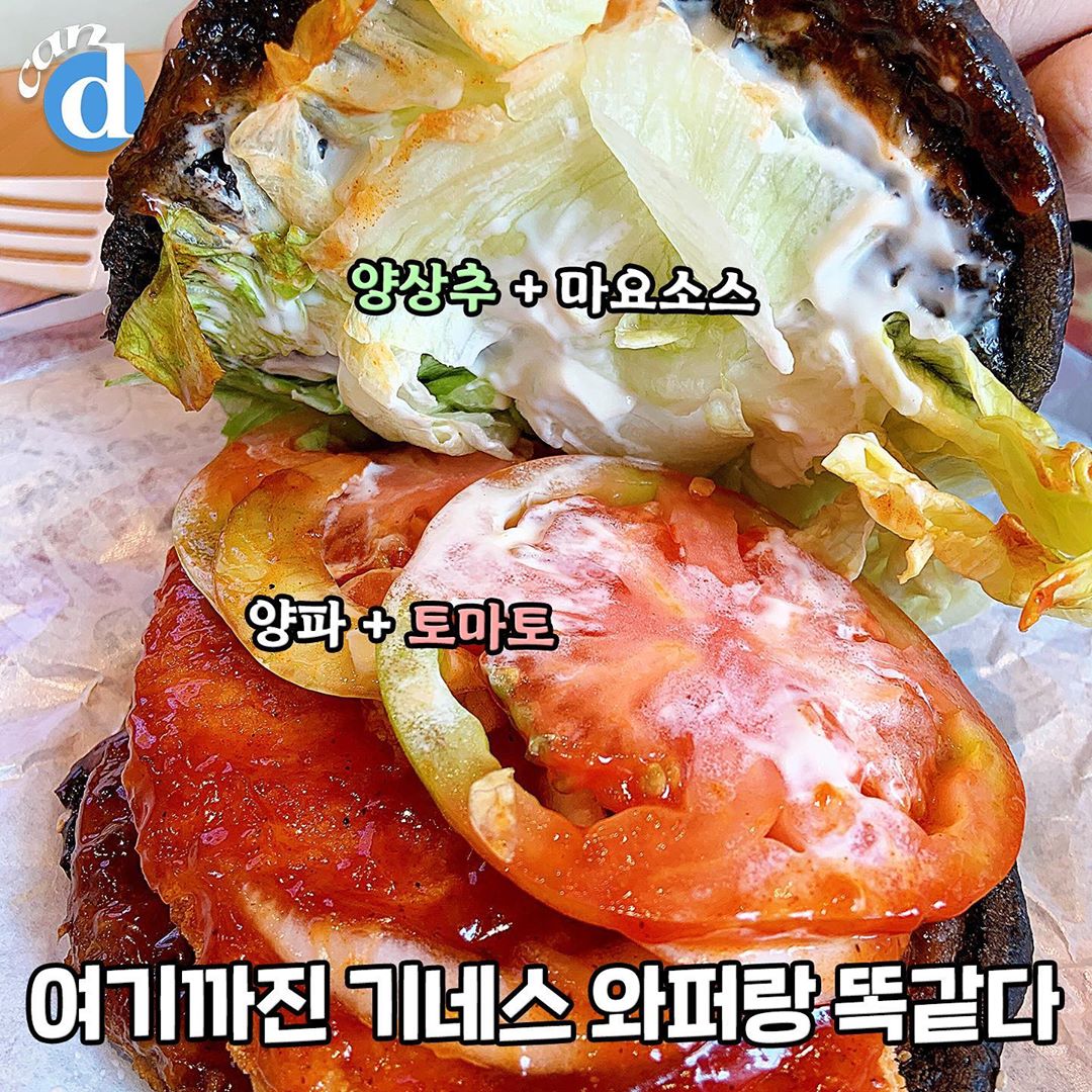 단품 가격 9500원이라는 버거킹 신상 버거..JPG | 인스티즈
