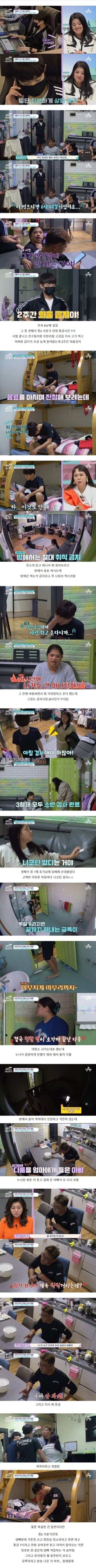 오은영이 교도소 같다고 말한 6남매 금쪽이네.jpg | 인스티즈