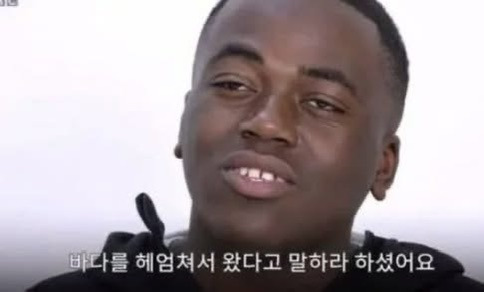 상당히 무식한 차별을 당한 조나단 | 인스티즈