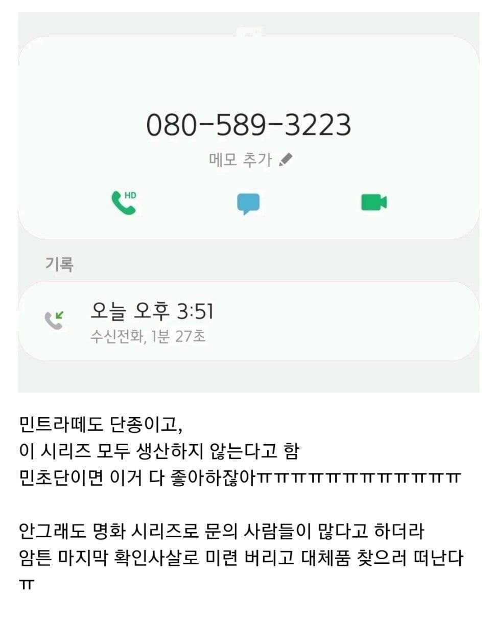 덴마크 우유 민트라떼 단종 | 인스티즈